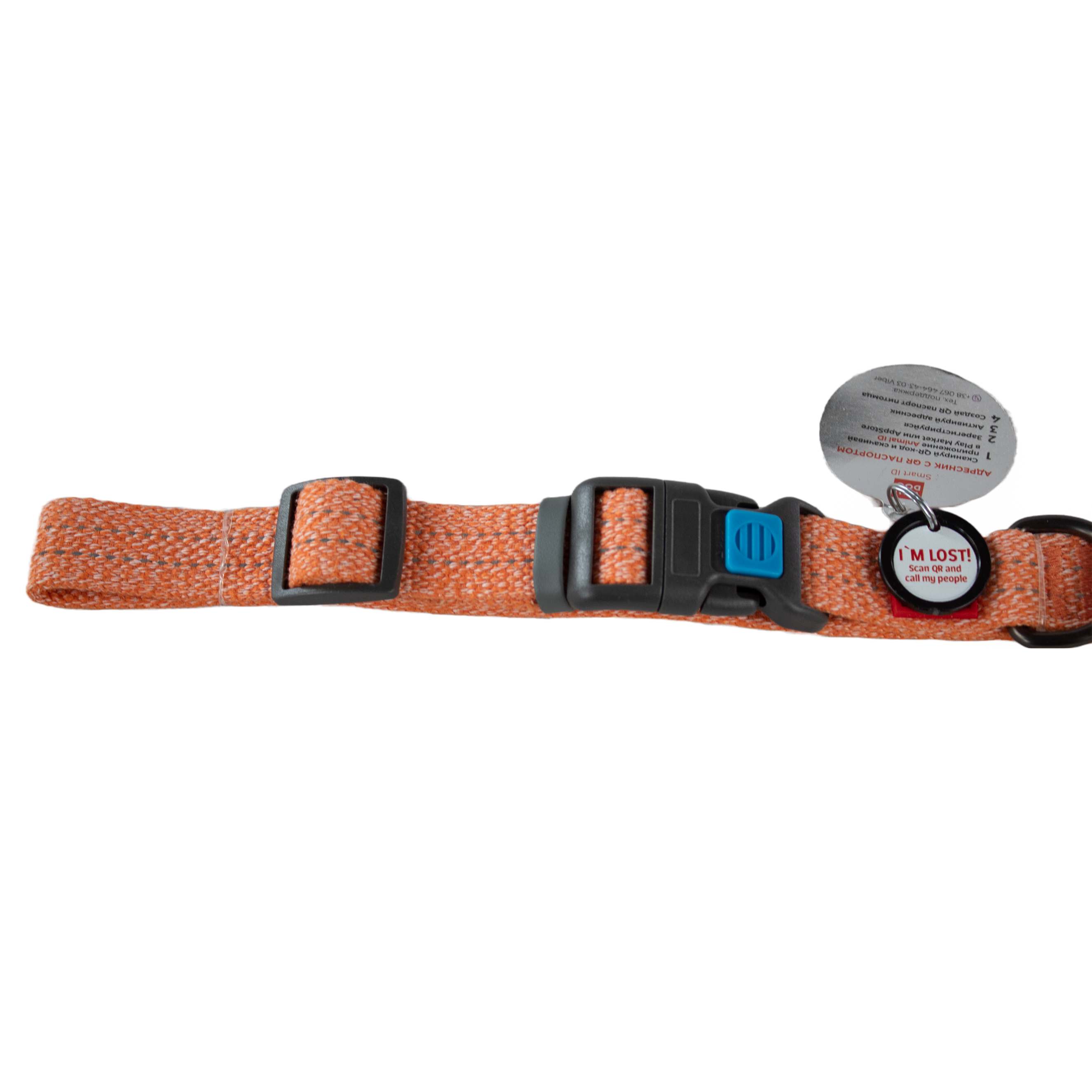 WAUDOG | Hundehalsband Re-cotton | Smart-Tag Anhänger | Recycelte Baumw. | Orange | versch. Größen